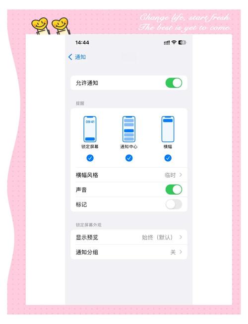 如何禁言苹果手机微信消息