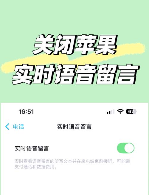 如何禁言苹果手机微信消息
