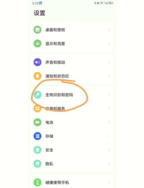 如何连接华为手环与苹果手机