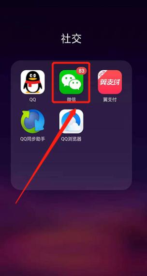 如何找群聊苹果手机号