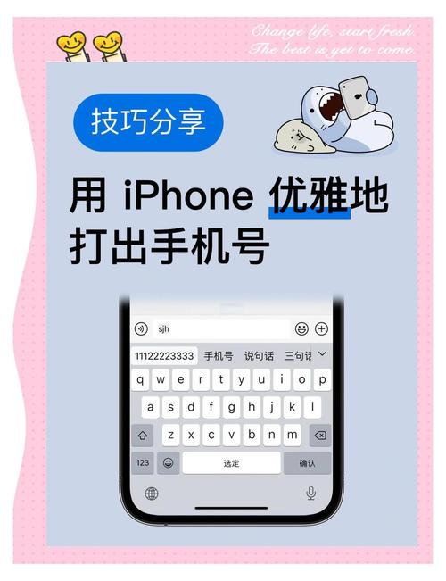 如何找群聊苹果手机号