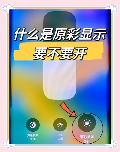 如何获得苹果手机原彩码