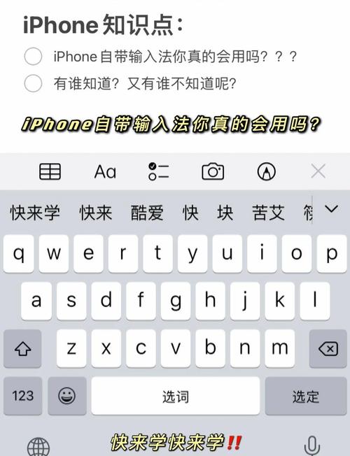 如何用苹果手机敲代码键盘