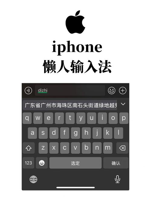 如何用苹果手机敲代码键盘