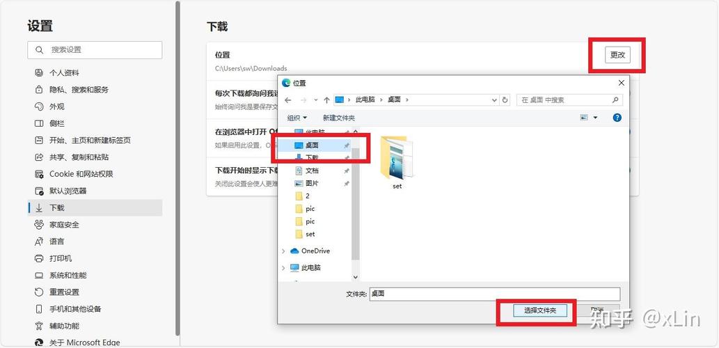 如何把视频下载到电脑