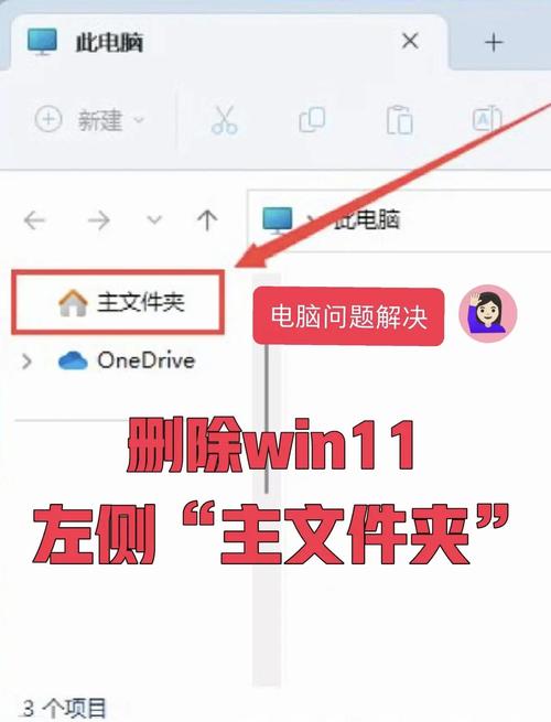 如何删电脑文件夹?删除时需要注意什么? 如何删电脑文件夹?删除时需要注意什么?