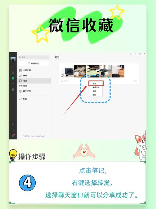 如何微信照片导入电脑