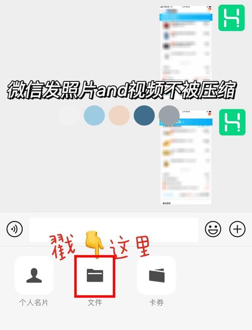 如何微信照片导入电脑