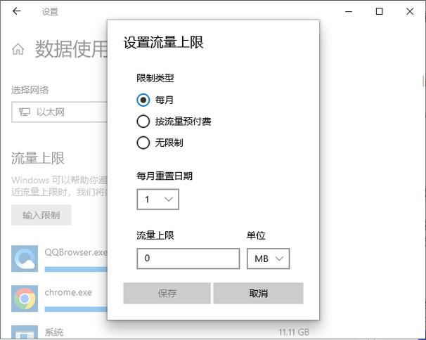 如何让电脑不能上网?这样做是否安全? 如何让电脑不能上网?这样做是否安全?