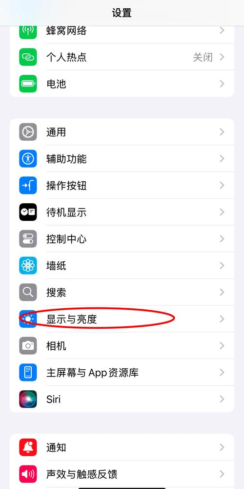 苹果手机如何使wifi速度变快