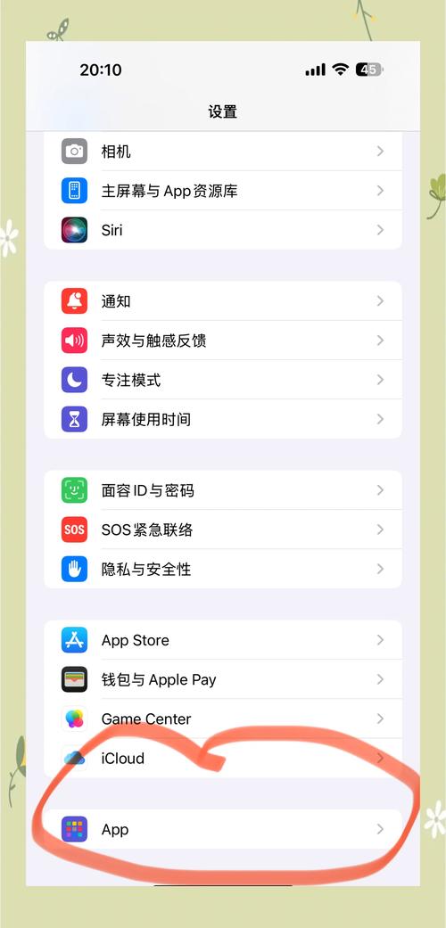 如何设置视频屏蔽声音苹果手机