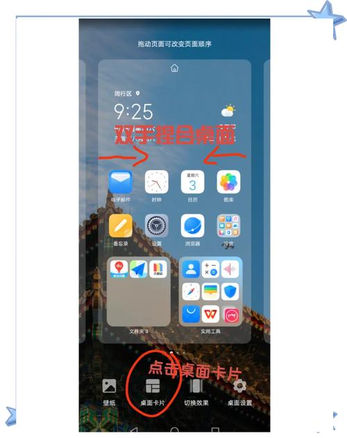 如何开启功能称号权限苹果手机