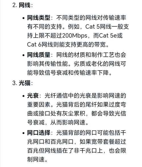 如何提高电脑的网速？有哪些实用技巧？