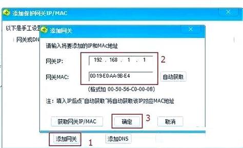 如何提高电脑的网速