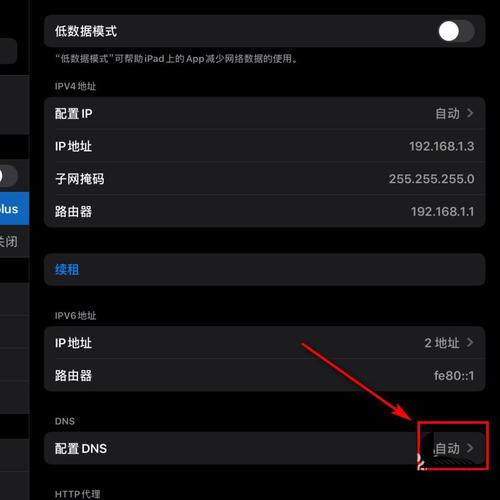 如何提高电脑的网速