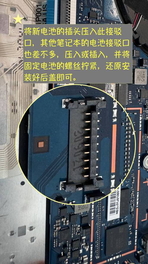 电脑电池如何更换？更换步骤是什么？