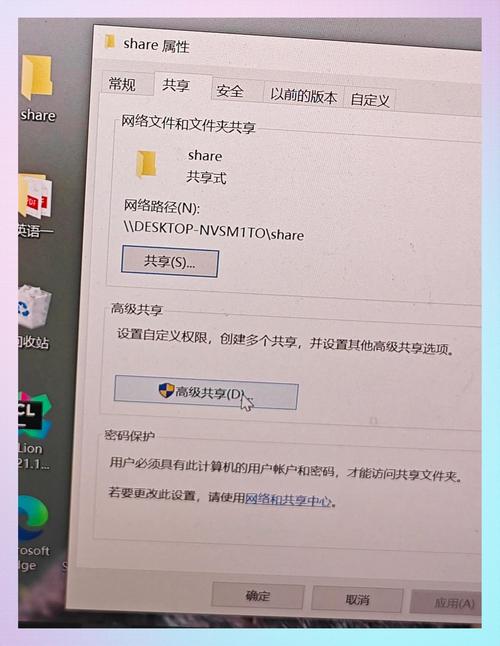 如何电脑资源共享?有哪些步骤? 如何电脑资源共享?有哪些步骤?