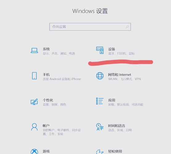 如何用蓝牙连接电脑？蓝牙连接失败怎么办？