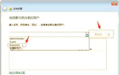 如何电脑资源共享