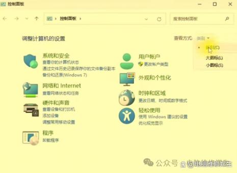 如何电脑资源共享