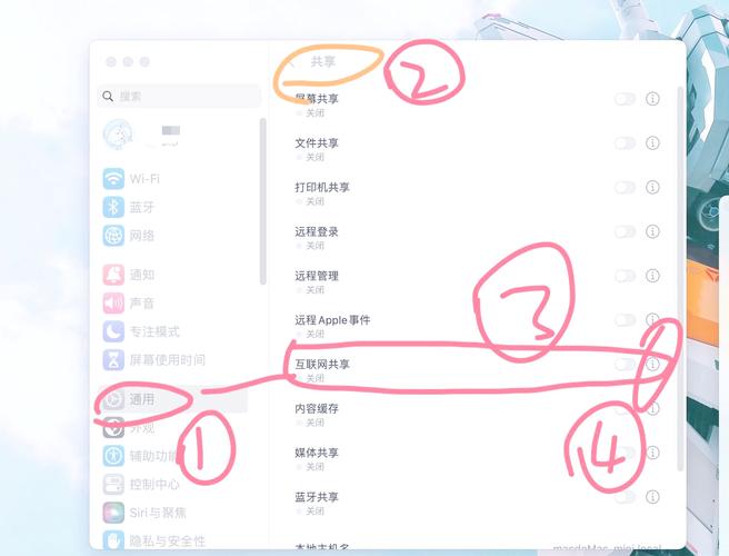 如何让电脑发射wifi