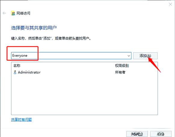 如何查看电脑共享文件
