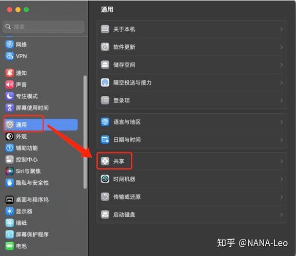 如何查看电脑共享文件