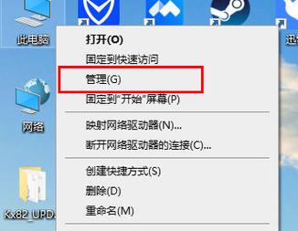电脑如何查看共享文件？操作步骤是什么？