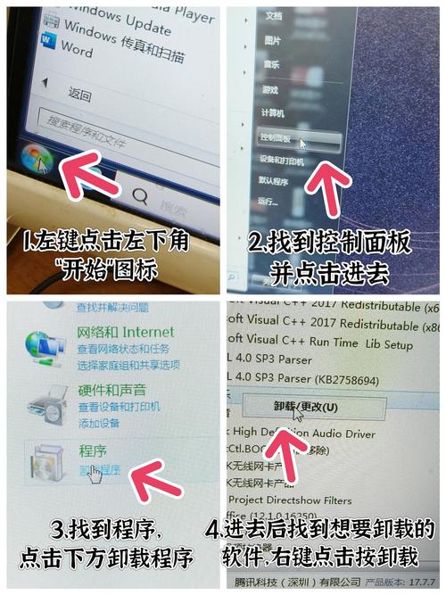 电脑微信如何卸载？卸载后数据会丢失吗？