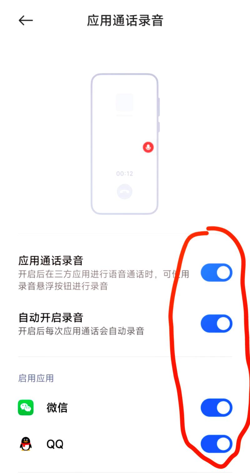 在电脑上如何录音
