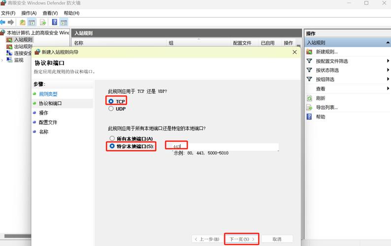 如何开启电脑的端口？需要哪些步骤？