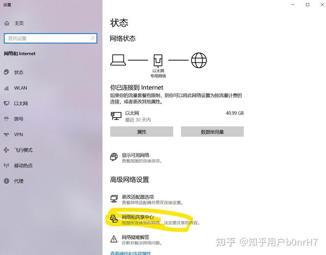 电脑如何设置文件共享