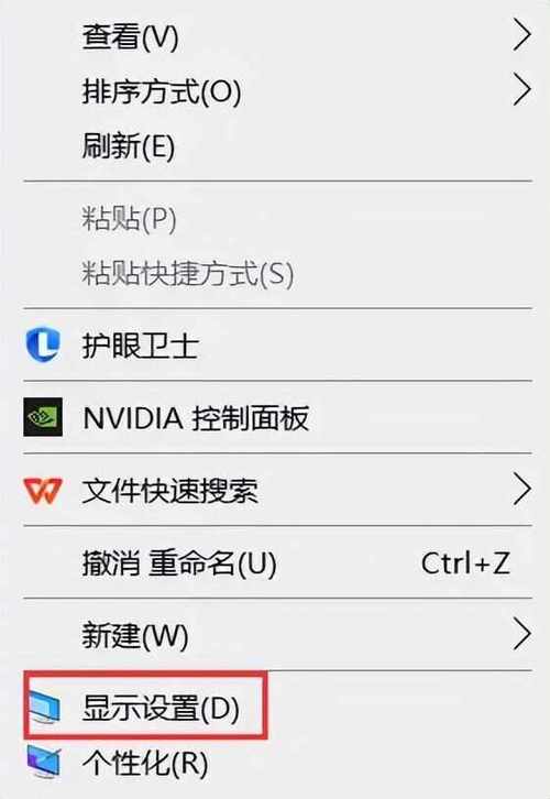 如何把电脑字变小
