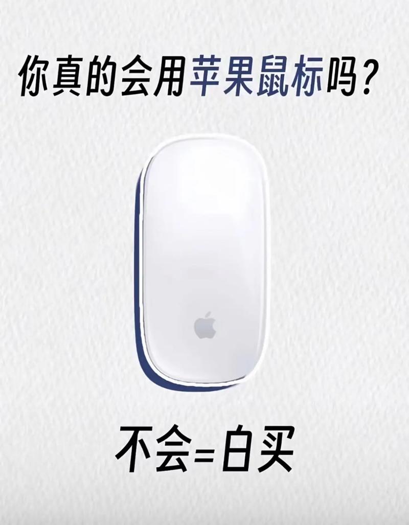 苹果手机如何开鼠标灯功能