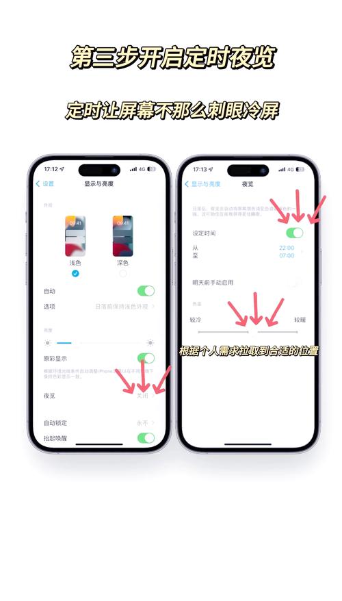 苹果手机如何开鼠标灯功能