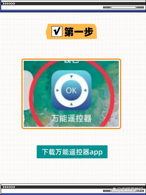 如何用手机控制空调苹果