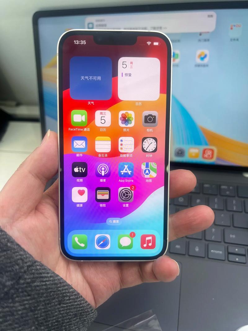 苹果14如何检测手机是否原装