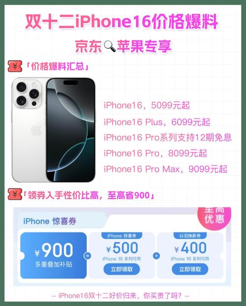 苹果如何原价钻石手机？购买流程是什么？