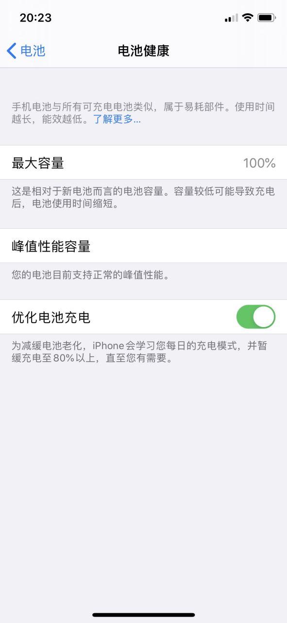 苹果如何原价钻石手机
