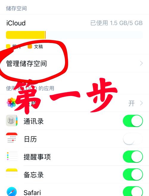 数据删除如何恢复照片苹果手机