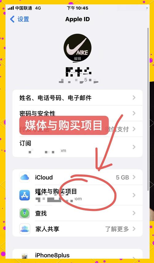 苹果手机下载的证书如何删除