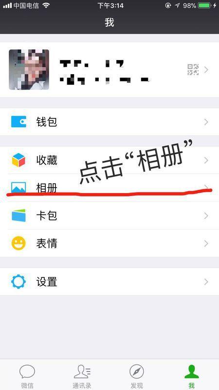 苹果手机下载的证书如何删除