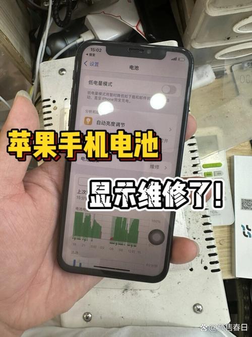 如何修复苹果手机触摸屏？如何修复电池？