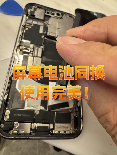 苹果手机触摸如何修复电池