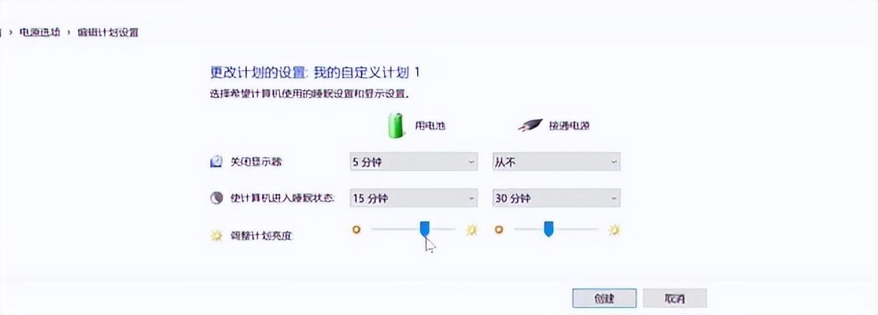 电脑电源如何设置？设置步骤有哪些？