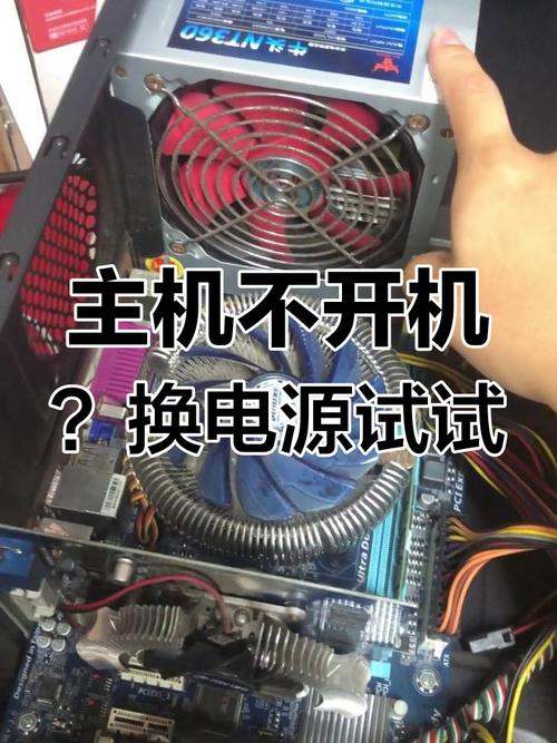 电脑电源如何设置