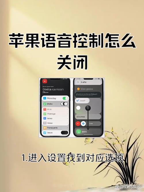 如何关闭电脑语音