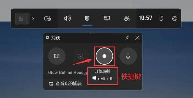 如何使用电脑录制视频