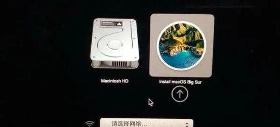 苹果电脑如何启动u盘