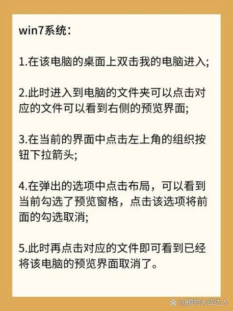 电脑如何删除文件夹